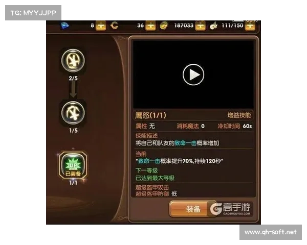 深入探讨手游评测的完整指南