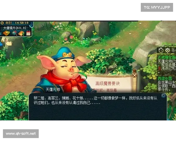 揭秘梦幻西游85级剧情快速通关的关键技巧与隐秘策略