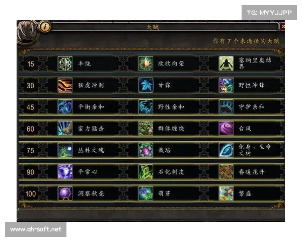 魔兽世界德鲁伊技能全面解析与最佳使用攻略 魔兽世界德鲁伊技能全面解析与最佳使用攻略