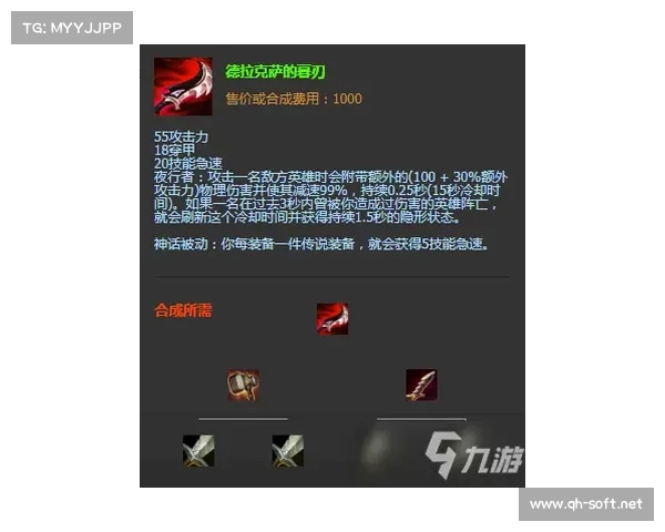 提升佩鲁斯掉落物品获取率的有效策略与技巧解析