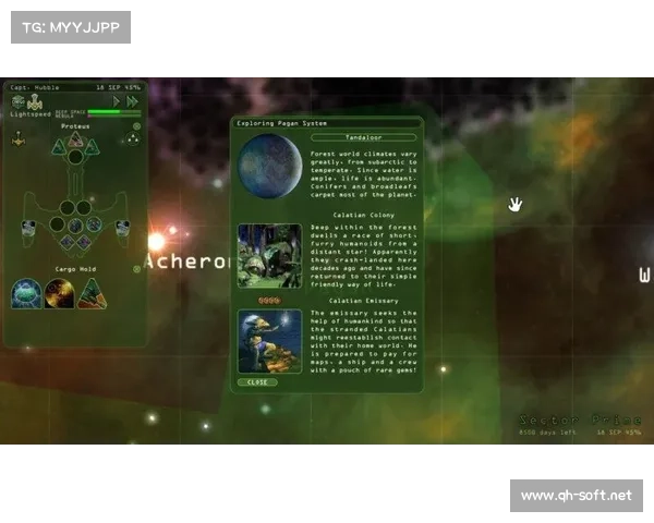 解锁超克时空，畅享无限可能与未知世界的探索之旅