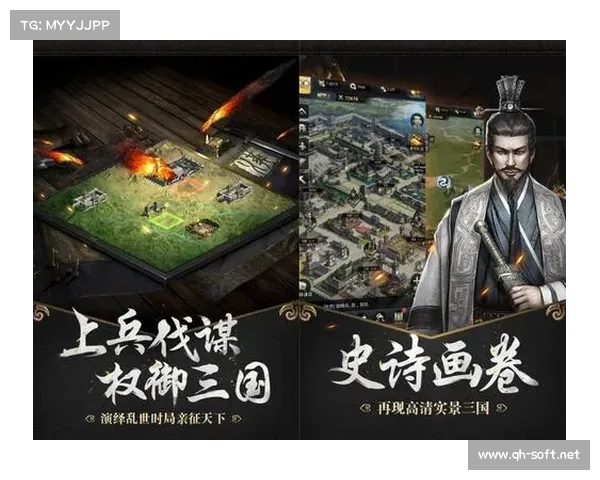 三国群英新版本带来的全新挑战与乐趣探索让你重温经典战场与策略快感