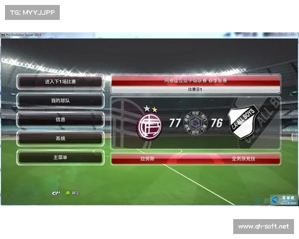 实况足球2013汉化补丁安装全攻略详细步骤及注意事项