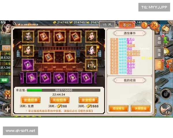 如何快速提升风云决战天门战力与战术技巧助你轻松称霸天下