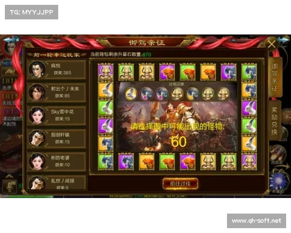 RO手游全坐骑获取全攻略新手轻松掌握快速解锁炫酷坐骑指南 RO手游全坐骑获取全攻略新手轻松掌握快速解锁炫酷坐骑指南