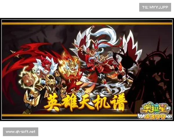 五大英雄命运交织之旅全面解析掌握集结技巧缔造无敌传奇