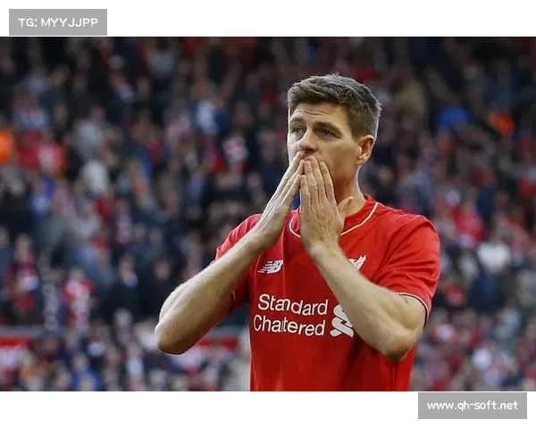 杰拉德国家队四号背后的意义与传奇故事揭秘