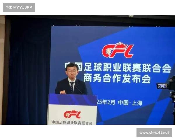 如何参与中国足协职业联赛工作会议并贡献个人力量的途径与方法