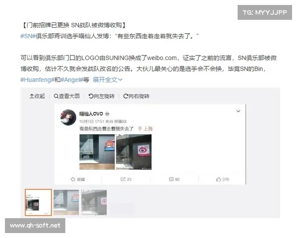 如何计算英雄联盟总决赛奖金收益及其对战队经济的影响分析