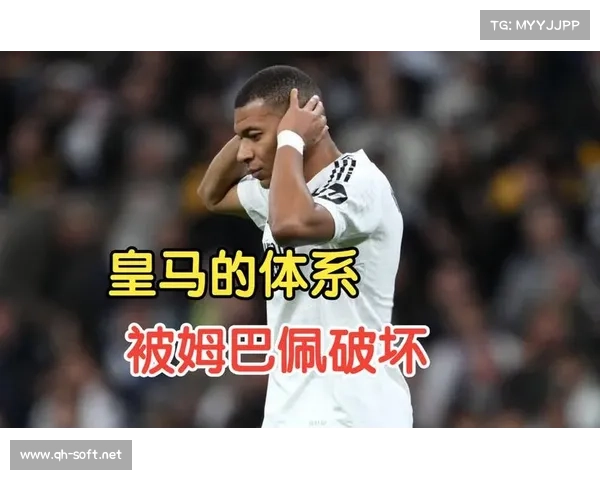 姆巴佩加盟皇马后薪资结构变化及其对球队财政影响分析