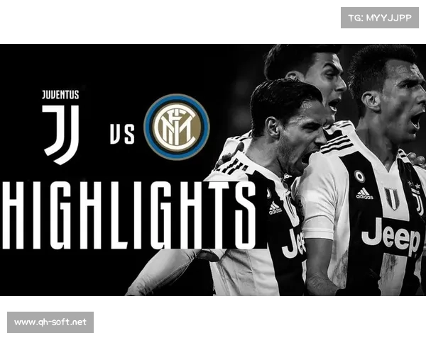 尤文国米米兰崛起之路上的七大挑战与突破