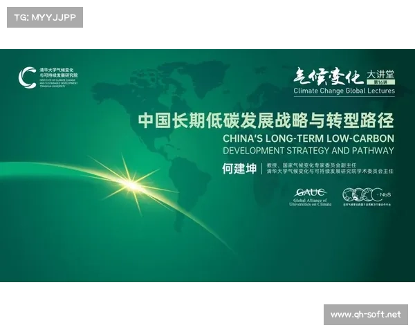 推动篮球比赛可持续发展战略探索与实践路径分析